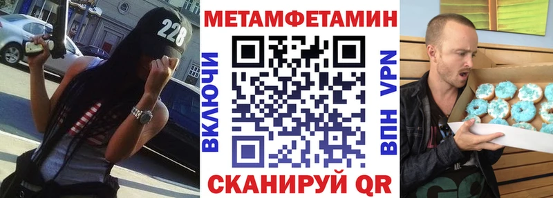 АМФЕТАМИН 97%  мориарти какой сайт  Павловская  купить  