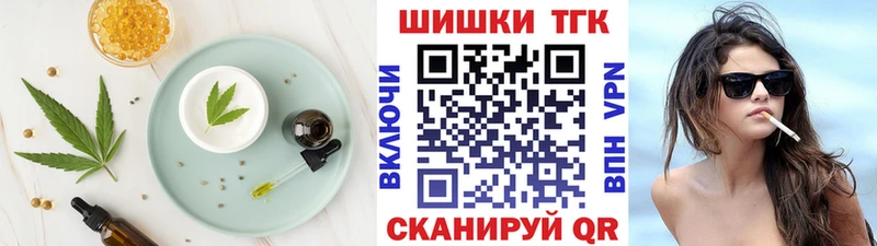 Еда ТГК конопля  Павловская 