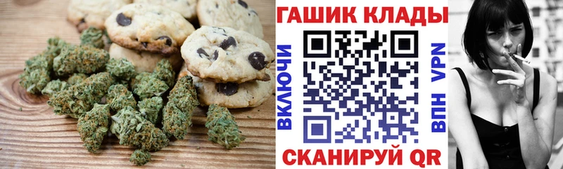 Еда ТГК конопля Павловская