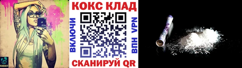 купить наркотики цена Павловская КОКАИН Fish Scale