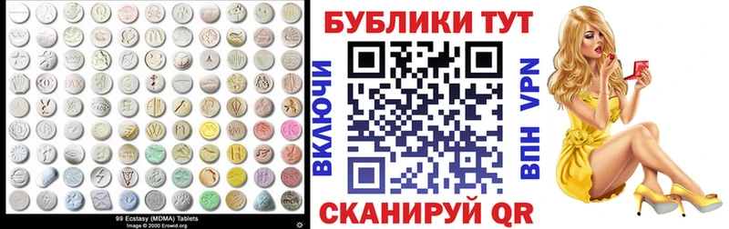 Ecstasy 99% Павловская