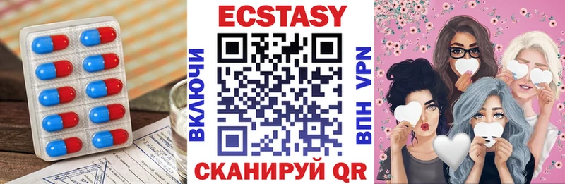 Ecstasy Punisher  Павловская 