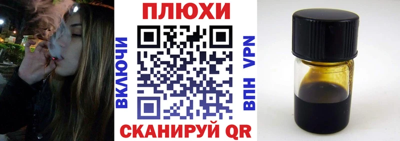 Гашиш hashish  цены   Павловская 