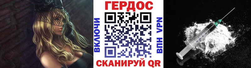 ГЕРОИН гречка  Павловская 