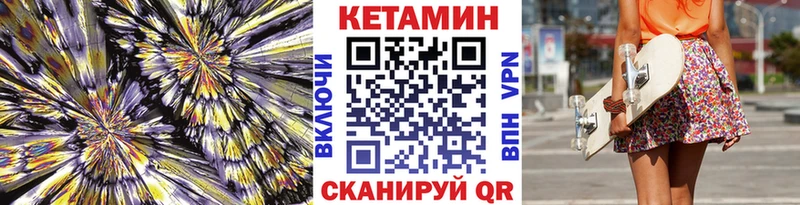 дарк нет какой сайт  Павловская  Кетамин VHQ  что такое наркотик 