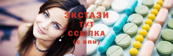 ПСИЛОЦИБИНОВЫЕ ГРИБЫ Алексин