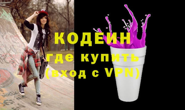 ПСИЛОЦИБИНОВЫЕ ГРИБЫ Алексин