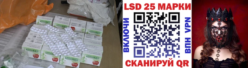 ЛСД экстази кислота  кракен tor  Павловская 