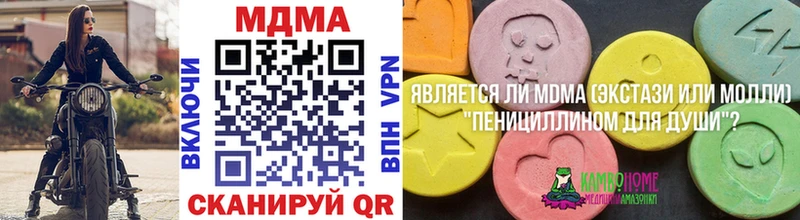 даркнет сайт  Павловская  MDMA VHQ 
