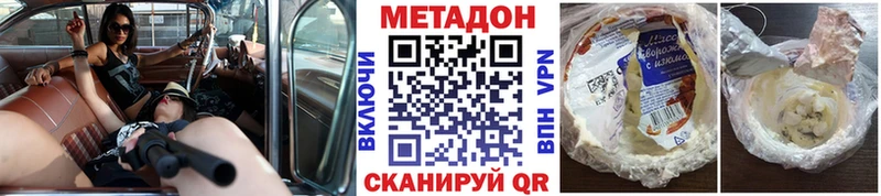 МЕТАДОН белоснежный Павловская