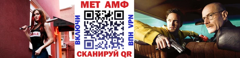 Метамфетамин витя  hydra вход  Павловская 