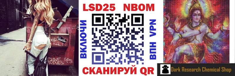 где купить наркотик  Павловская  Наркотические марки 1,8мг 